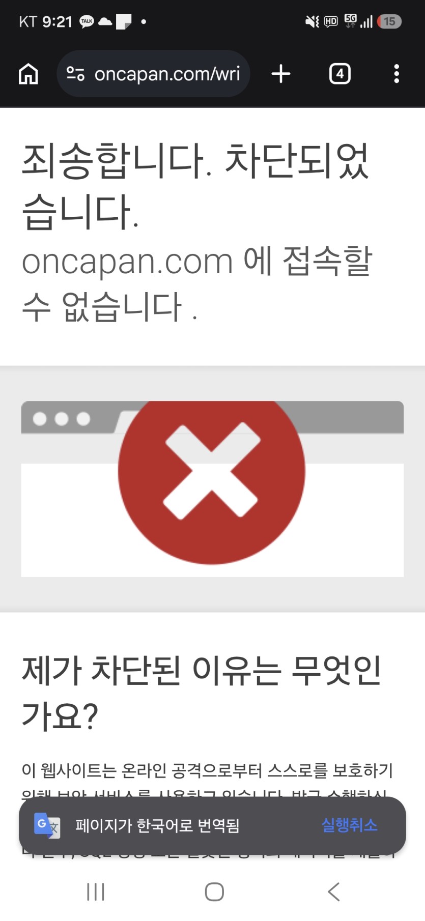 이거 안뜨게하는법(0)