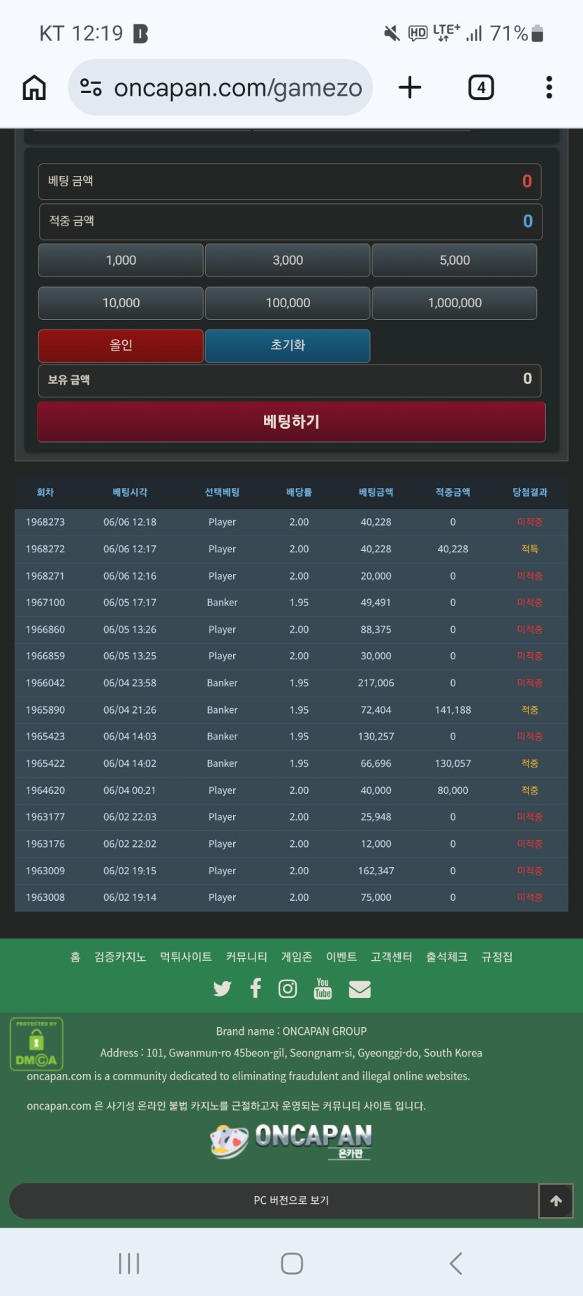 태초ㄷㄷㄷㄷ(0)