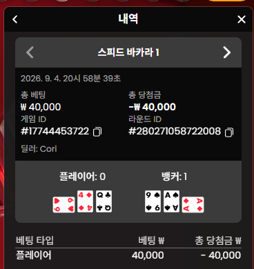 zeka님배 3만릴 사후인증(0)