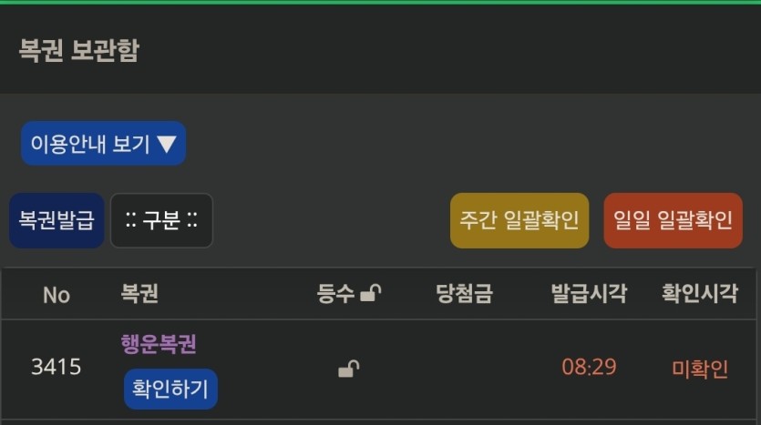 드디어 행복이가...(0)