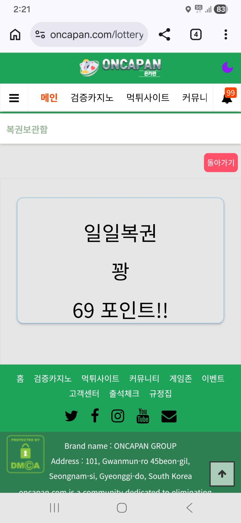 이거보니 섹스하고 싶네요(0)
