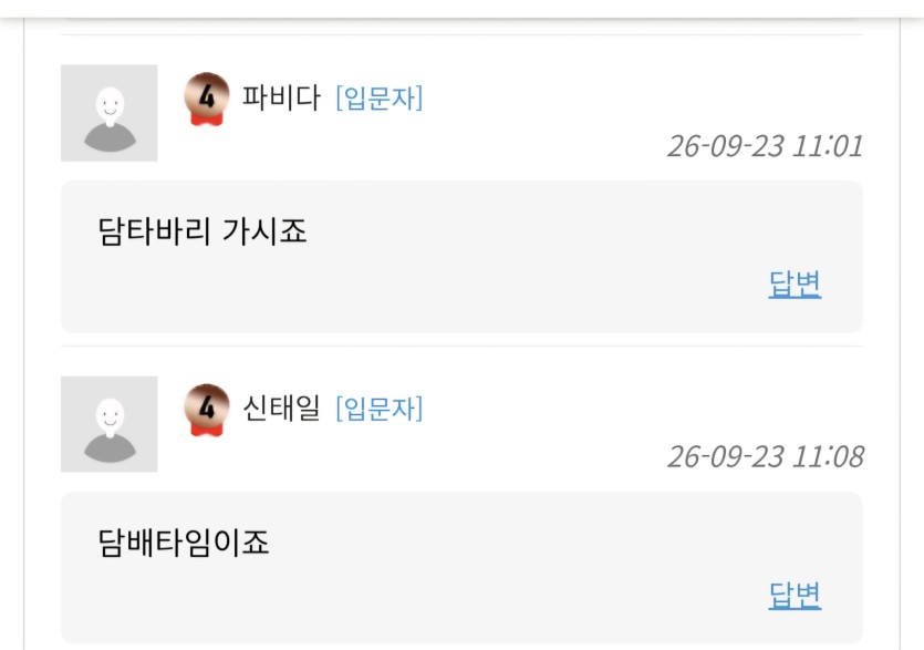 오늘 휴무데이엿구나.(3)