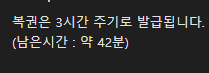 으아 42분(0)