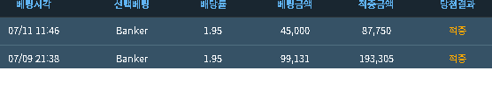 ☕️포바 오늘도 승리입니다.(0)