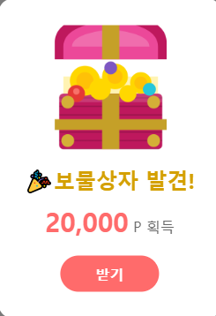 24일만에 ㄷㄷㄷ(0)