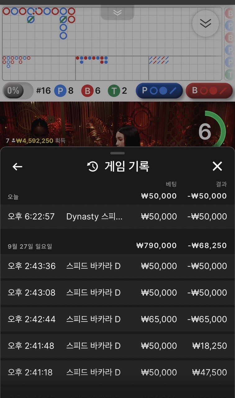 온카충님배 -랩터님 5만릴깡 사후인증 ㅜㅜ(0)