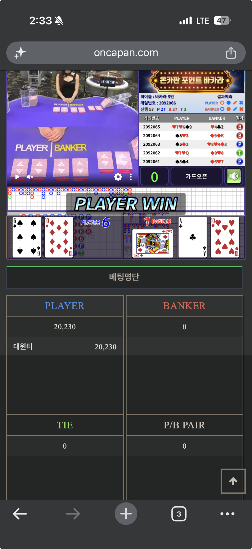 랩터님 일복1등기념 릴깡 사후인증 (성공!)(0)