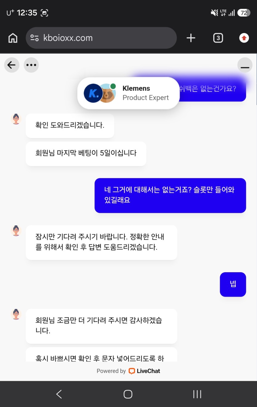 크보;;(0)