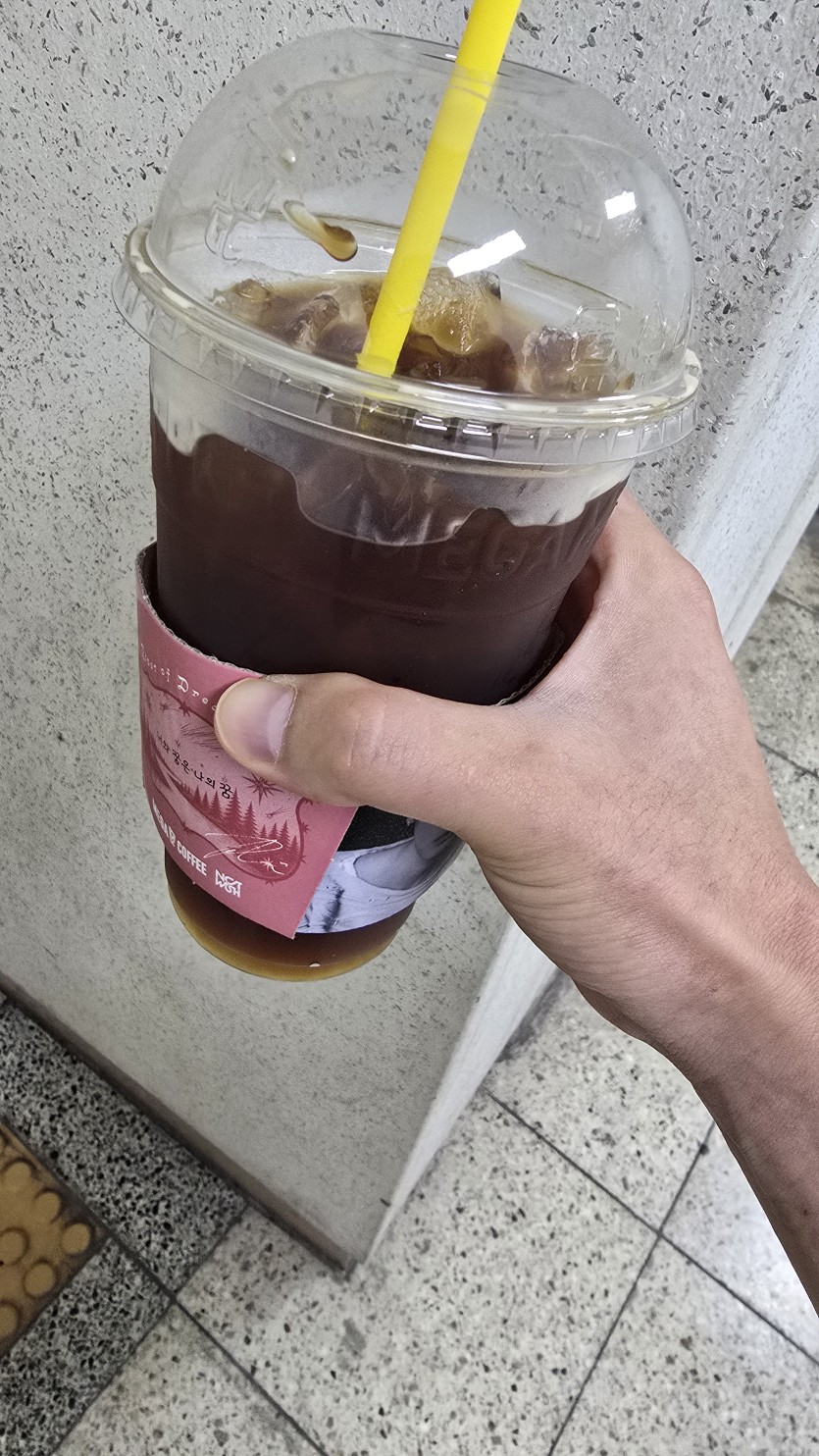 오전 커피(0)