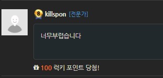 럭맥이 나왓습니다(0)