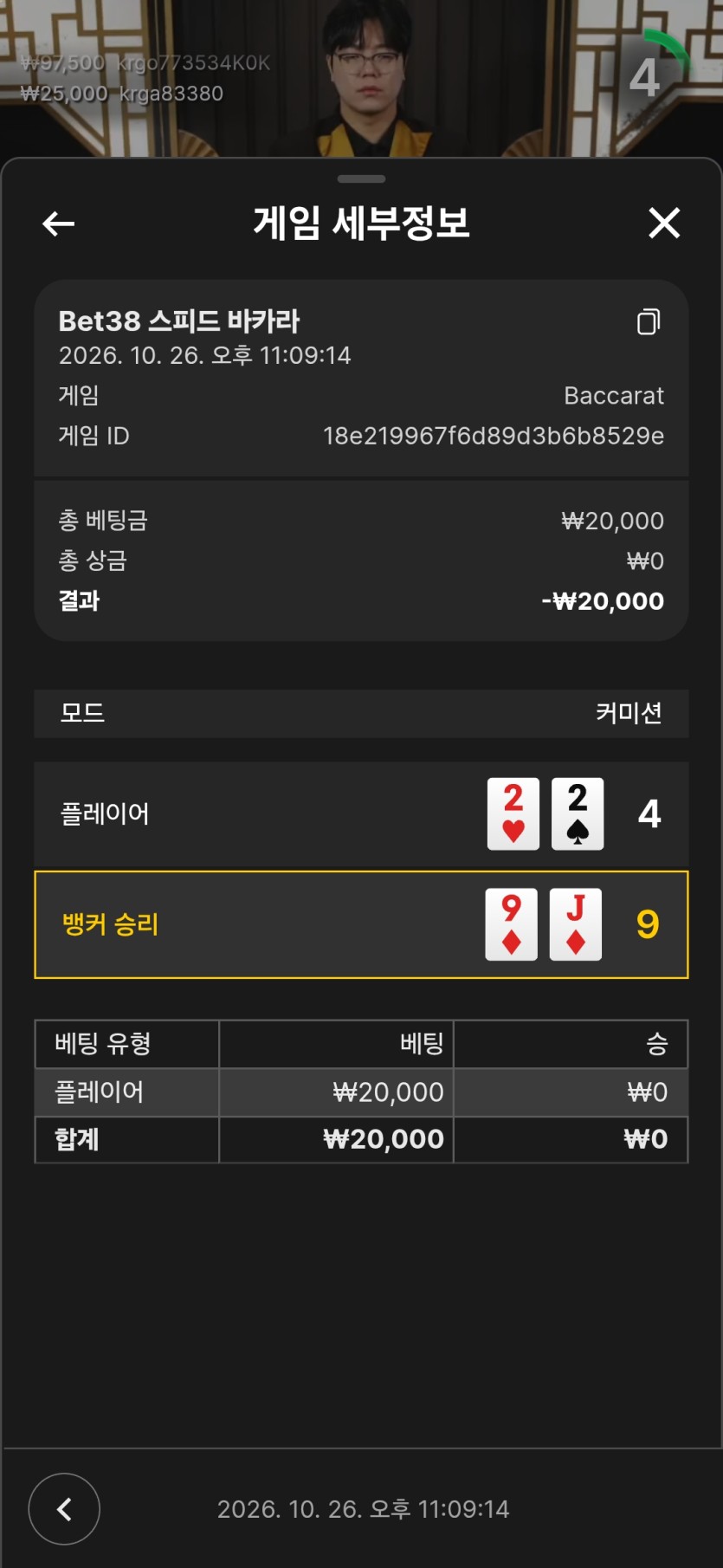 살아가자님 2만릴깡 사후인증(1)