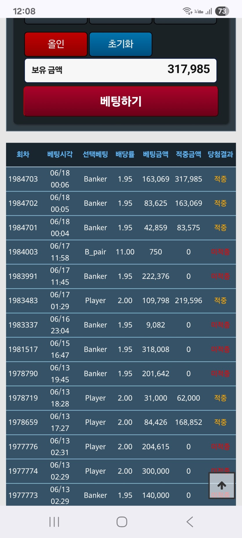 포커 밣히고 ...독사 쓰리깡 성공 !(0)