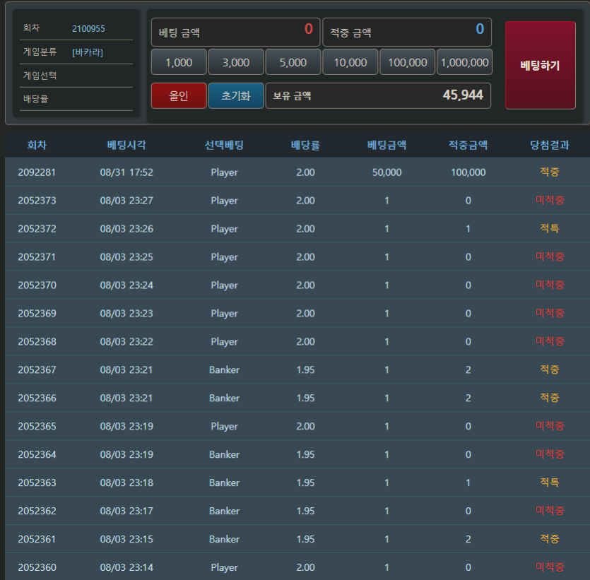포근협 ㅇㅈ입니다(0)