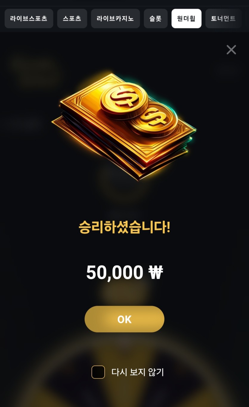 오늘 원더휠 좋은데요?(1)