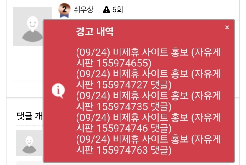 보충이 클라쓰 지리네요 ㄷㄷ(0)