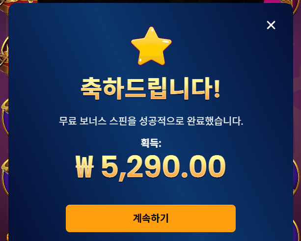 맛돌이 프리스핀(0)