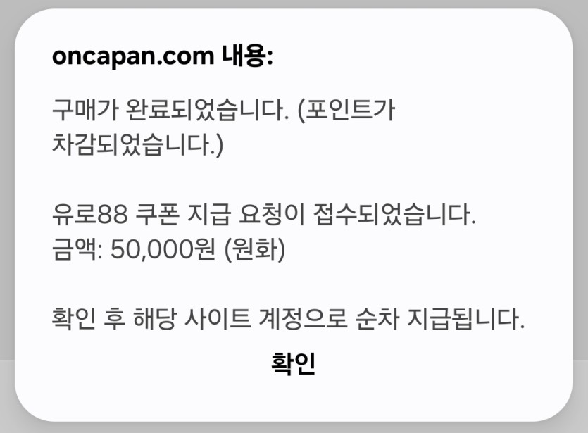 복권 당첨된 거로(0)