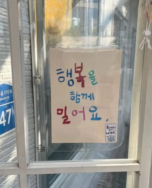 불금을 기점으로(0)