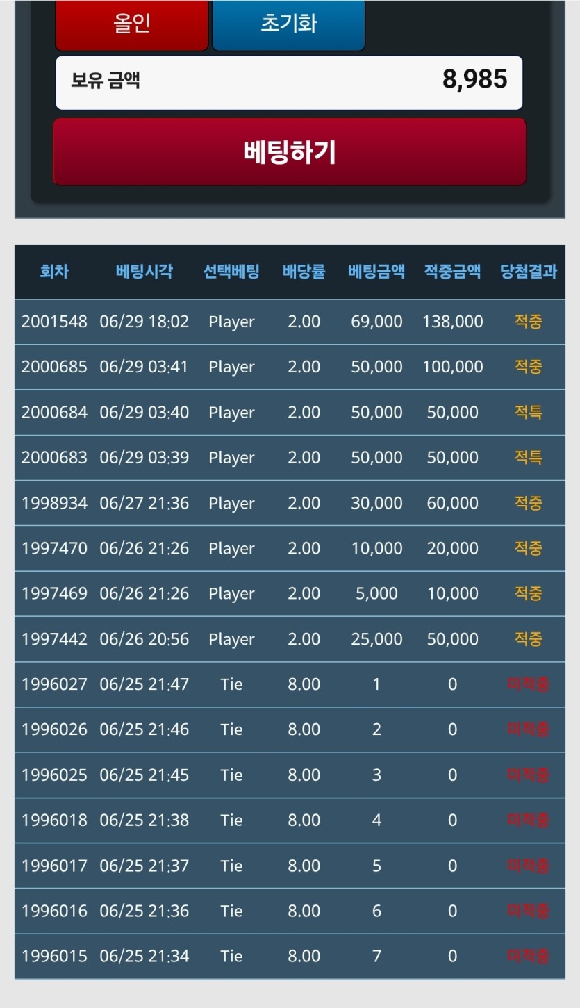 단포바 인증(0)