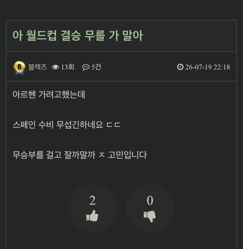 나는 껄충입니다(0)
