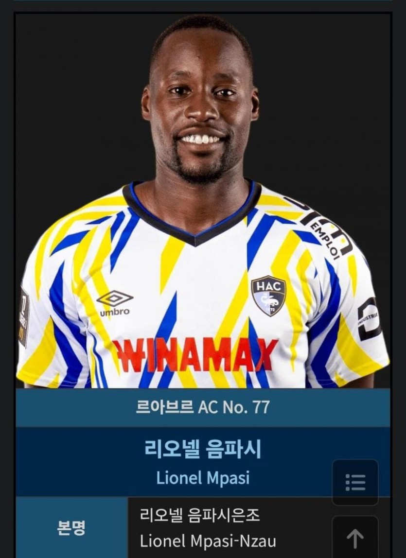 내일 호날두 상대할 골키퍼 ㄷㄷㄷ(0)
