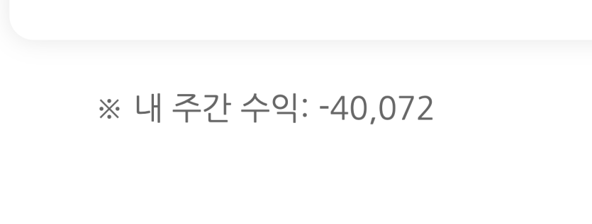 나쁜 독사련(0)