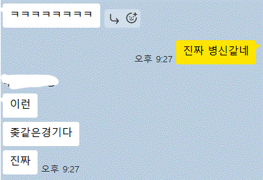 진짜 개빡치네요(0)