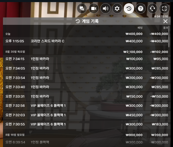 ???님 지정40만반납 사후인증(1)