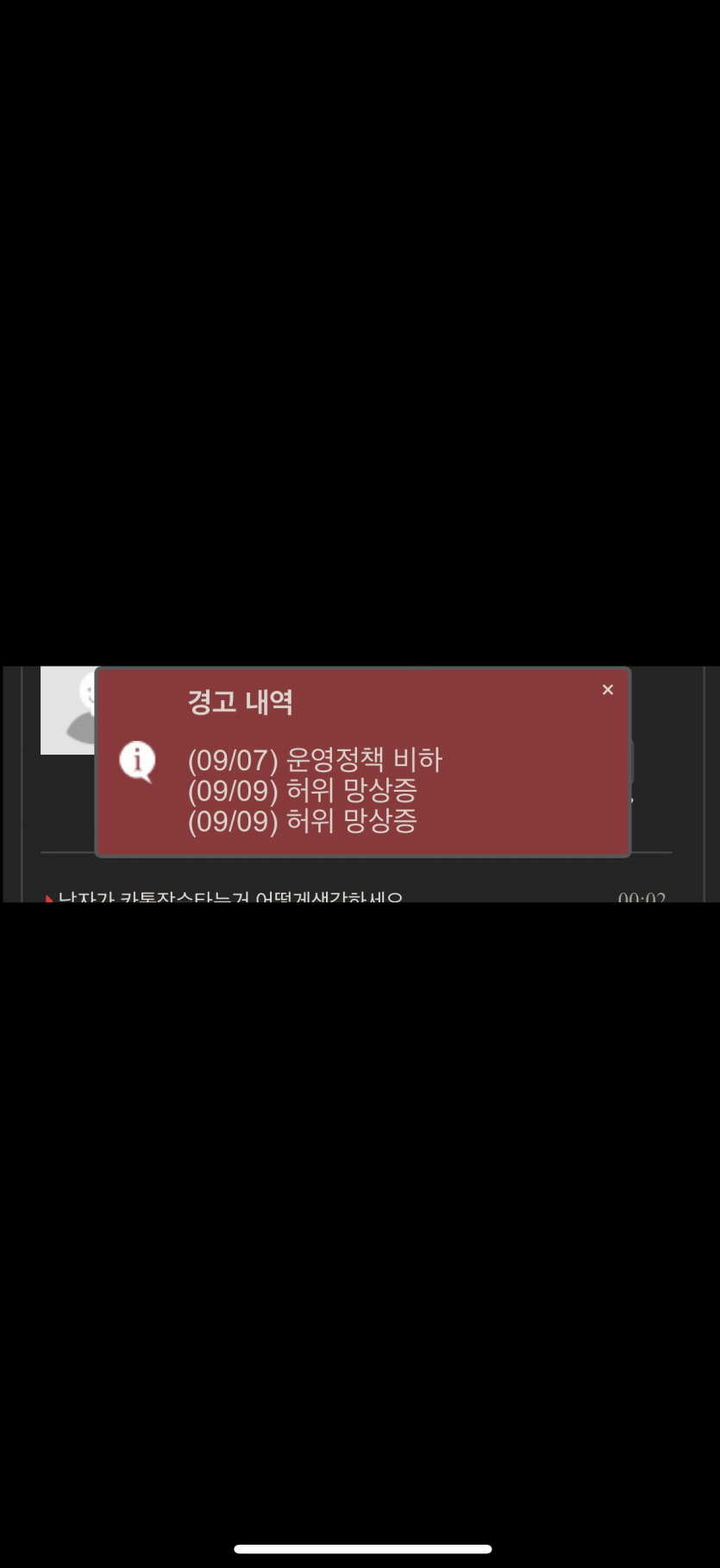 아 진짜 개 웃기네 ㅋㅋ(0)