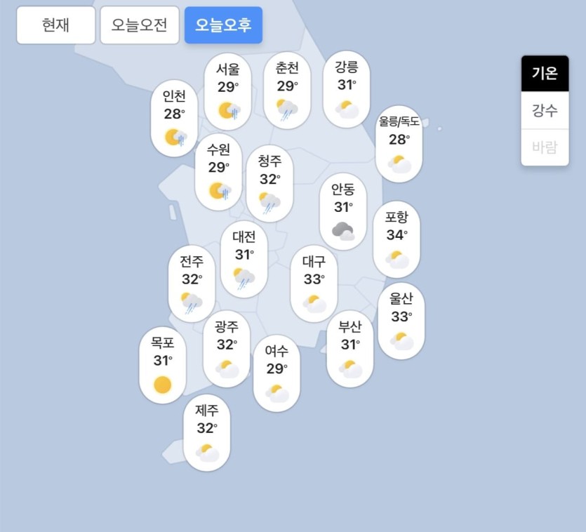 07.10.금 오늘의 날씨!!(1)