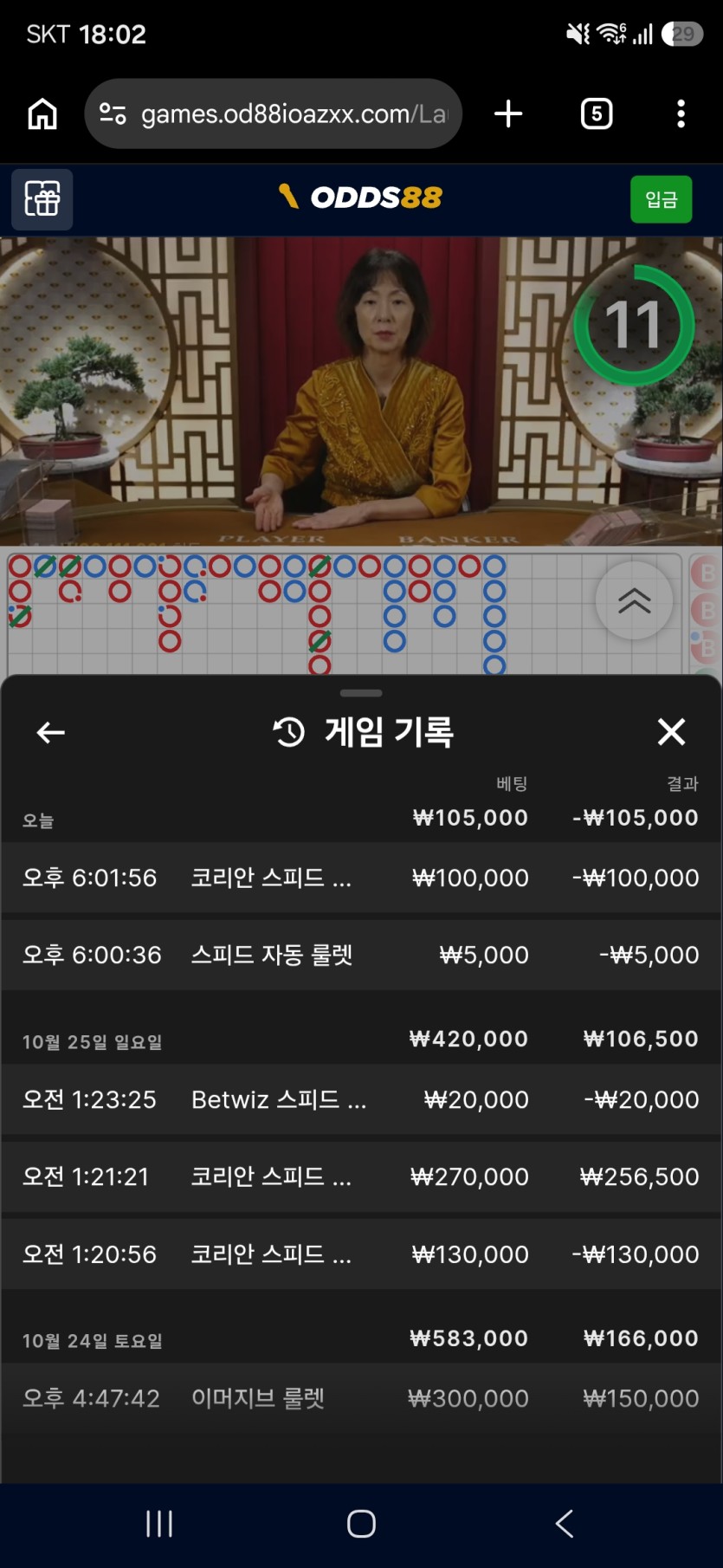 스타일님 반납깡 사후인증(1)