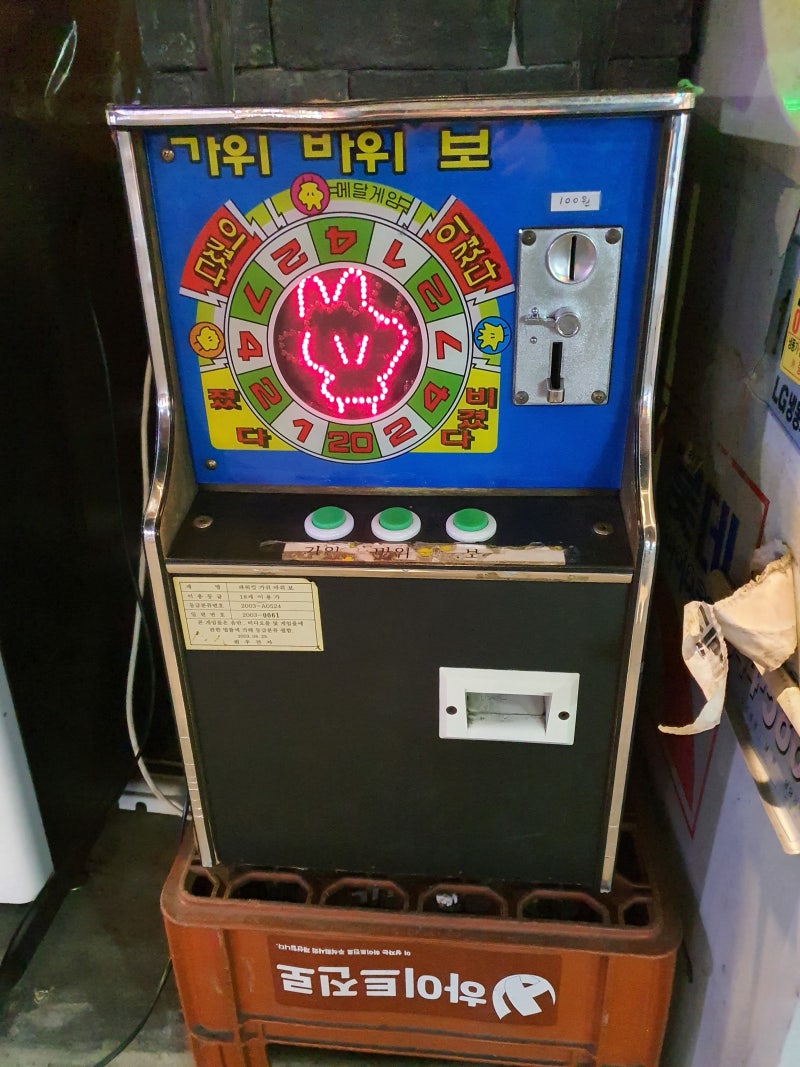 다들 첫 도박이 뭔가요(0)