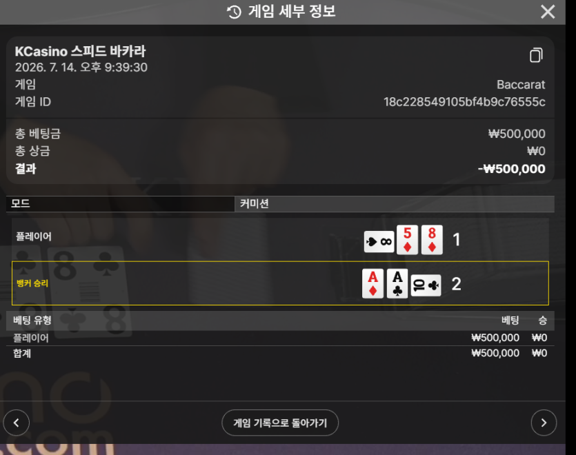 50 원깡 도전(0)