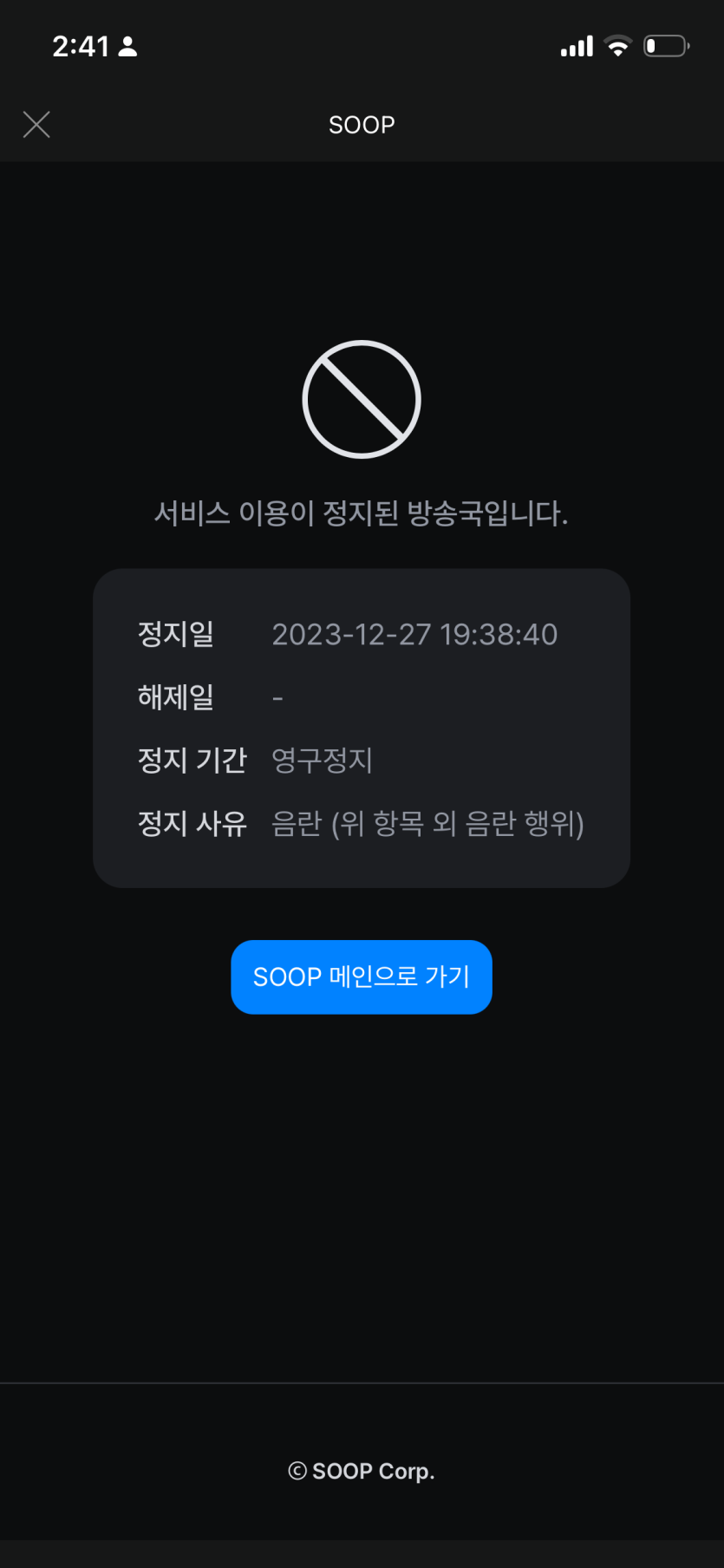 ㅋㅋㅋㅋ 이분 개웃기네.. 사행성도 아니고.. 음란(0)