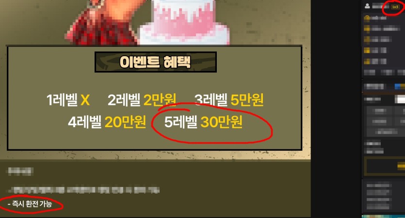 ■후쿠부쿠림배 10만릴깡■(0)