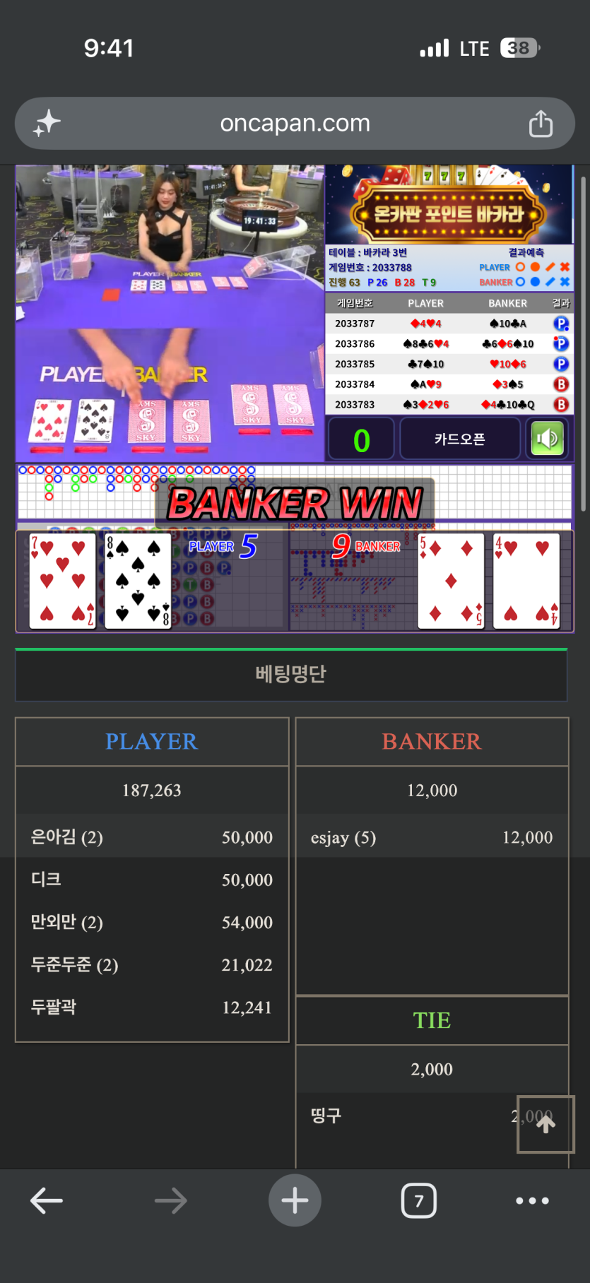 링더거님배 만외만님 5만릴깡 사후실패..(0)