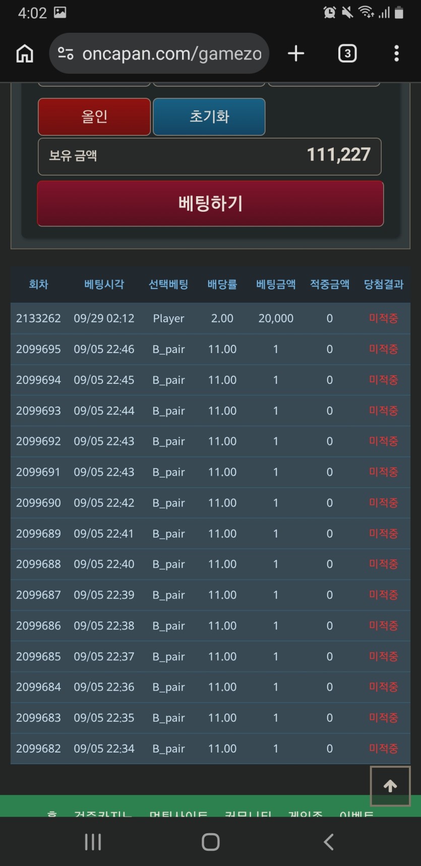 9/29 포근협(0)
