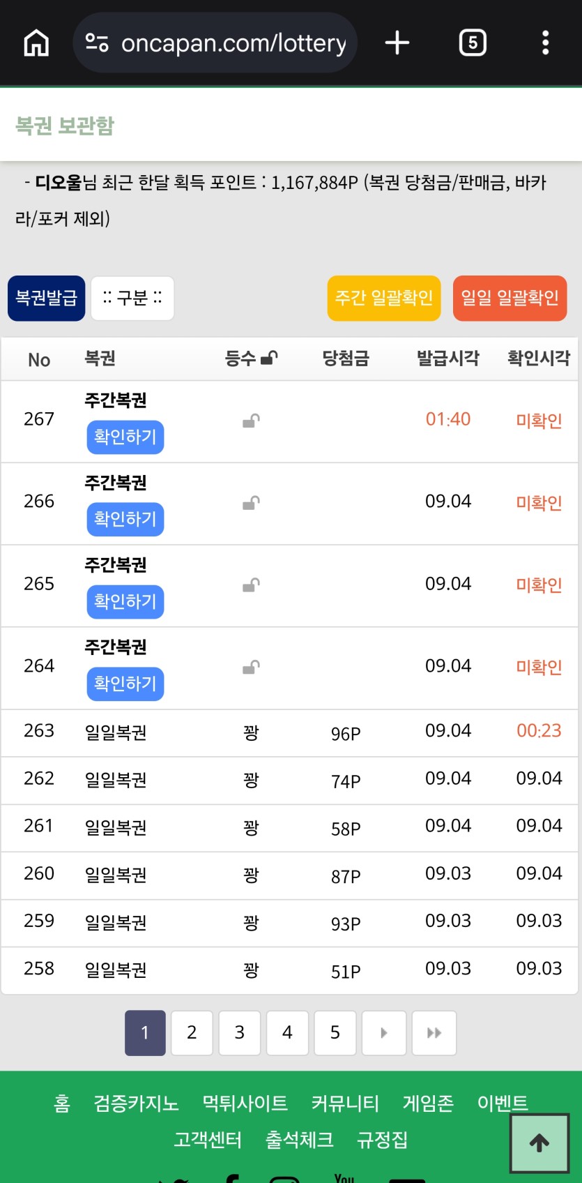 주복이 이상하게 잘나오네요 ㅋㅋ(0)