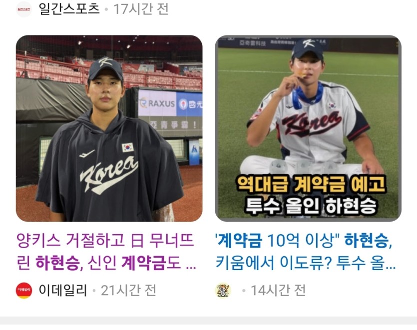 키움은(0)