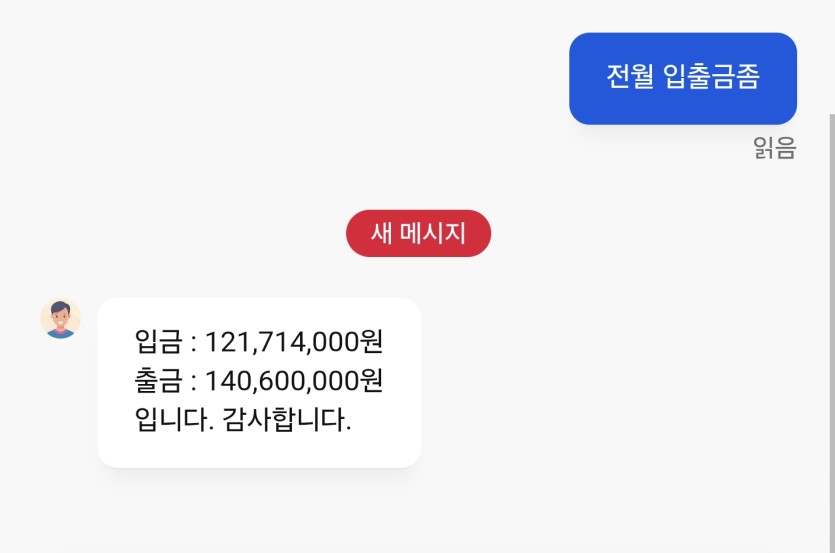 전월실적 아쉽네요(0)