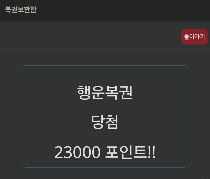 윌럼프 행복합니다(0)