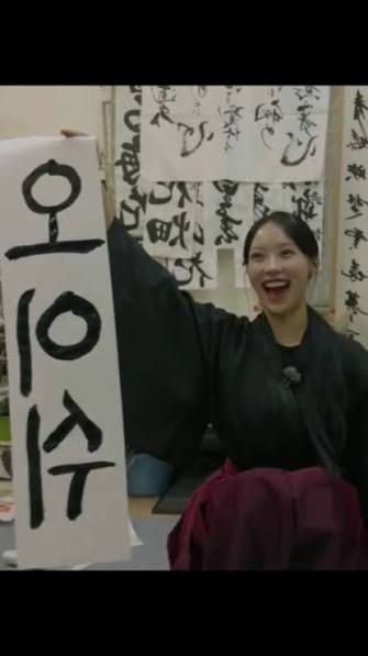 오이시에~!!!!!(0)