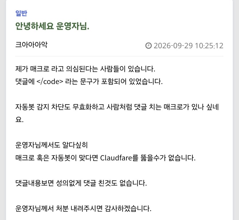고객센터에 글 남겼습니다.(0)