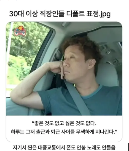 아 진짜 나 야근하기는 싫어...(0)