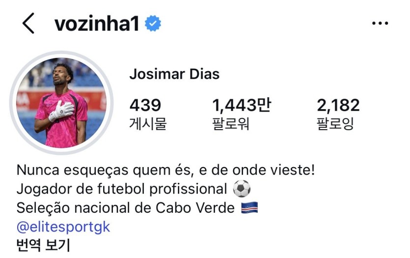보X냐 선수 개쩌네요 ㄷㄷ(0)