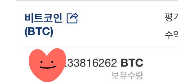 미래의 자식한테 물려주겠습니다.(0)
