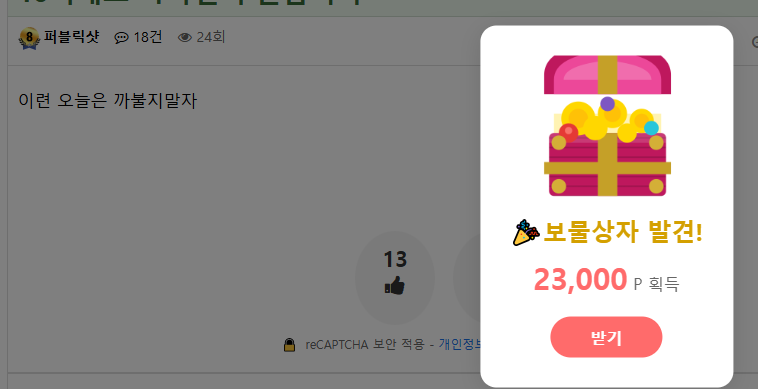 20일만에(0)