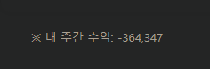 한달간 포인트바카라를 하지않겟습니다(1)