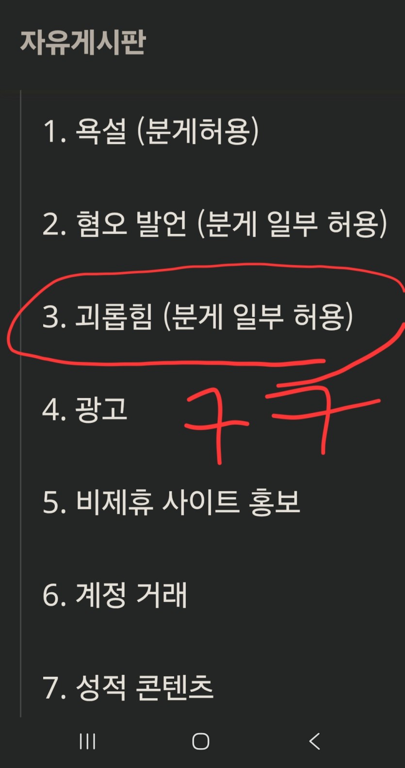 저 이거보고 현웃 터졌어요(0)