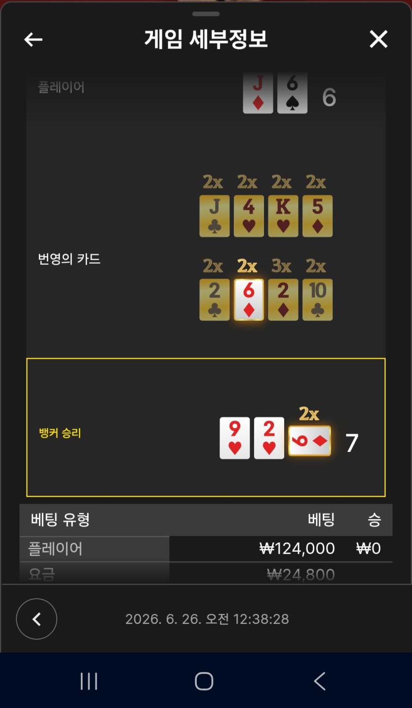 열받아서 번영 원깡!!!(0)